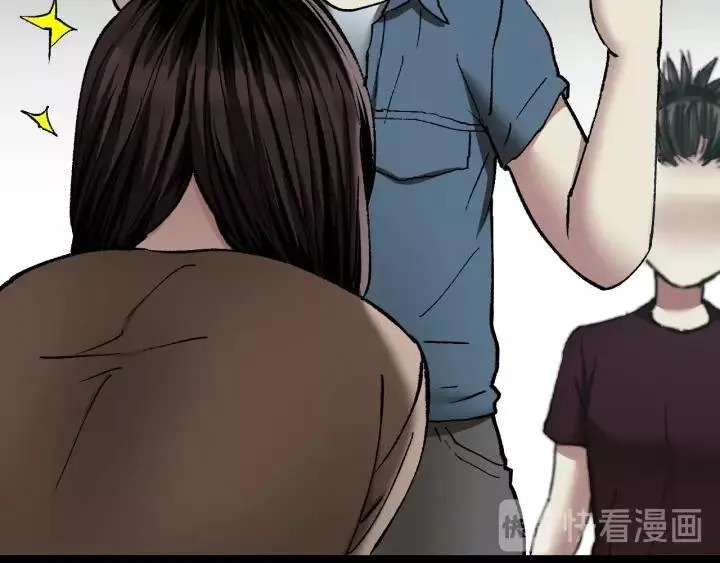 第33话 朋友 第126页