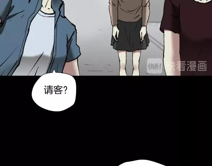 第33话 朋友 第139页