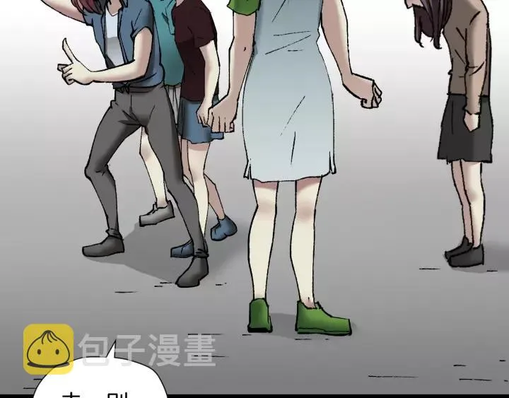 第33话 朋友 第144页