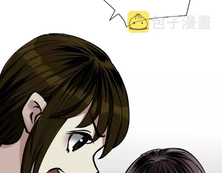 第33话 朋友 第146页