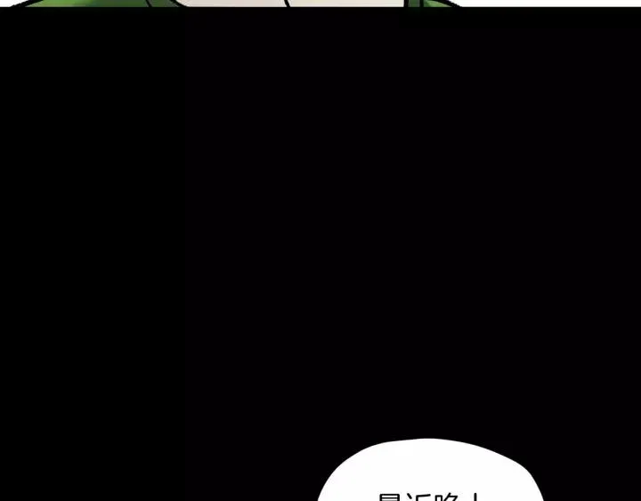 第33话 朋友 第154页