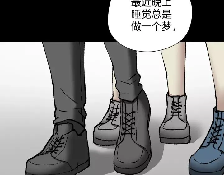 第33话 朋友 第155页