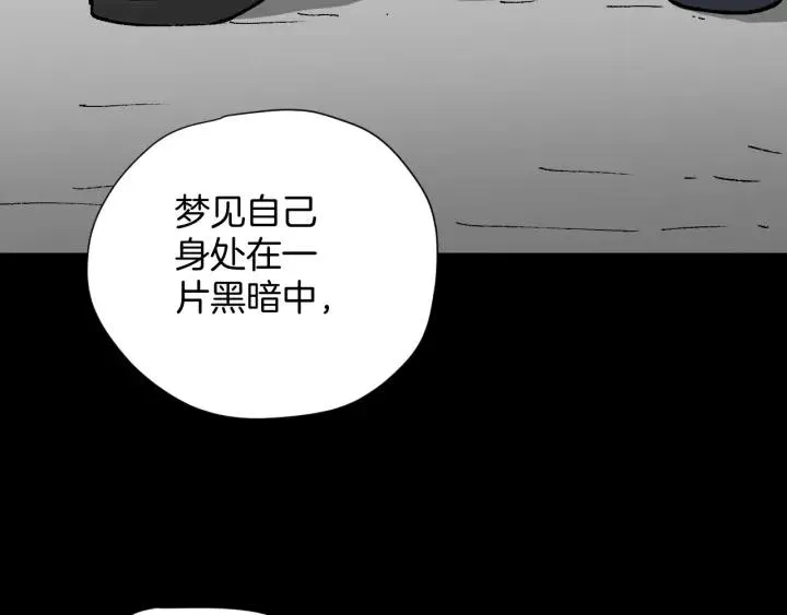 第33话 朋友 第156页