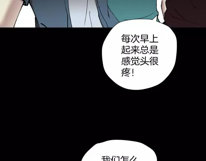 第33话 朋友 第162页