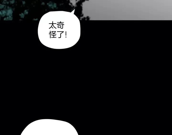 第33话 朋友 第164页