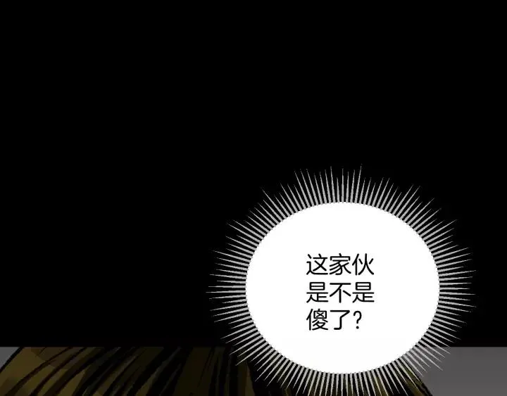 第33话 朋友 第170页