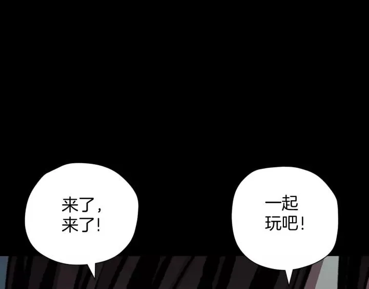 第33话 朋友 第183页