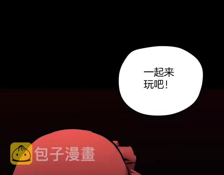第33话 朋友 第186页