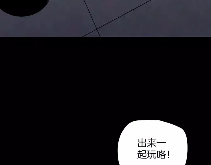 第33话 朋友 第191页