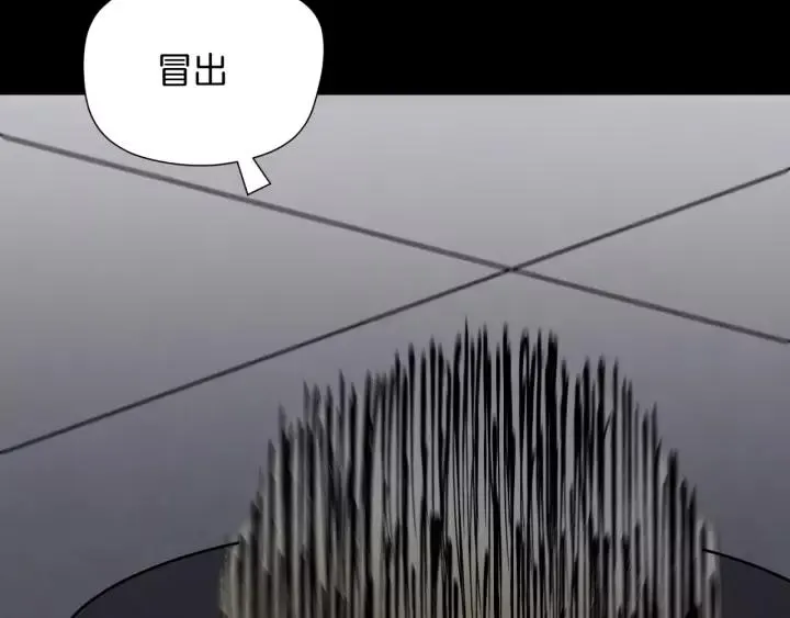第33话 朋友 第195页