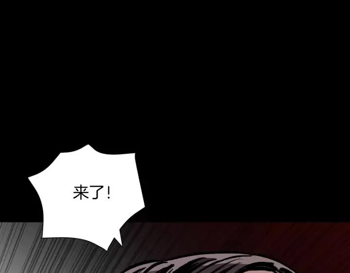 第33话 朋友 第200页