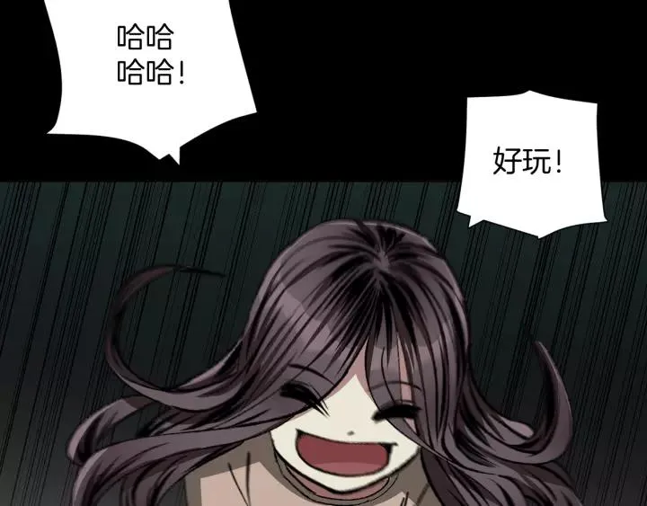 第33话 朋友 第203页