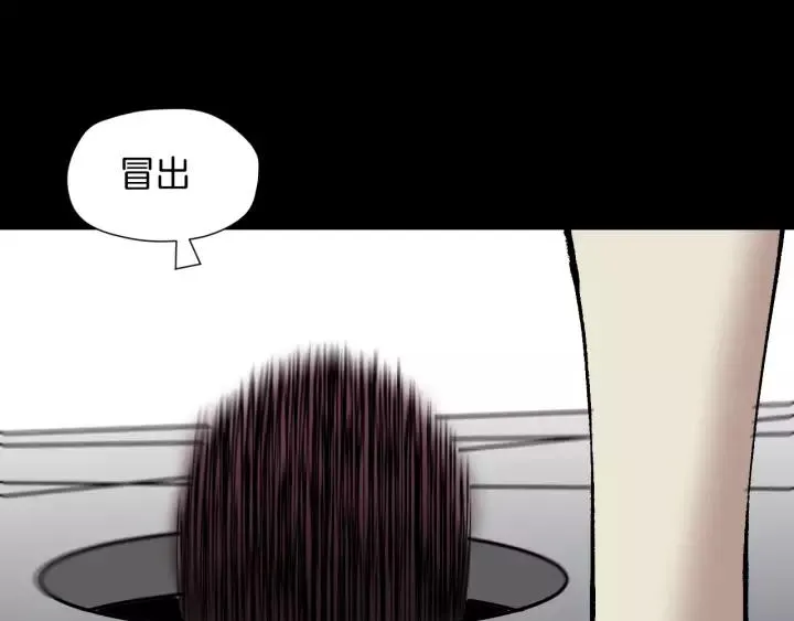 第33话 朋友 第207页