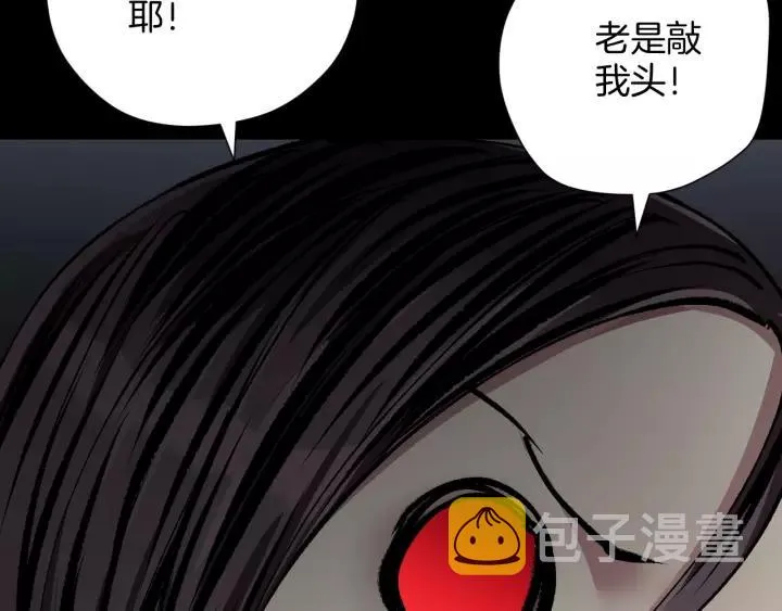 第33话 朋友 第212页
