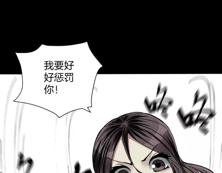第33话 朋友 第215页
