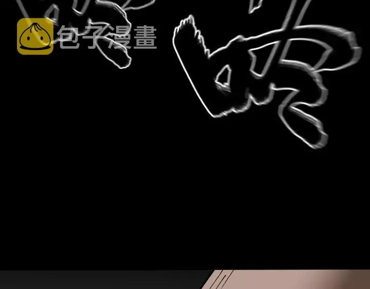 第33话 朋友 第218页