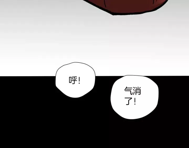 第33话 朋友 第220页