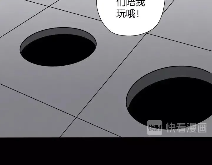 第33话 朋友 第222页