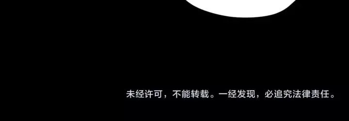 第33话 朋友 第231页