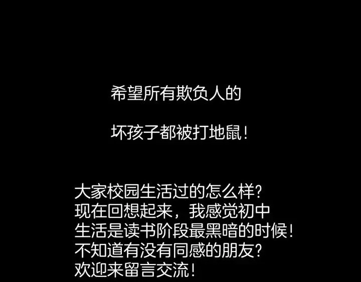 第33话 朋友 第232页