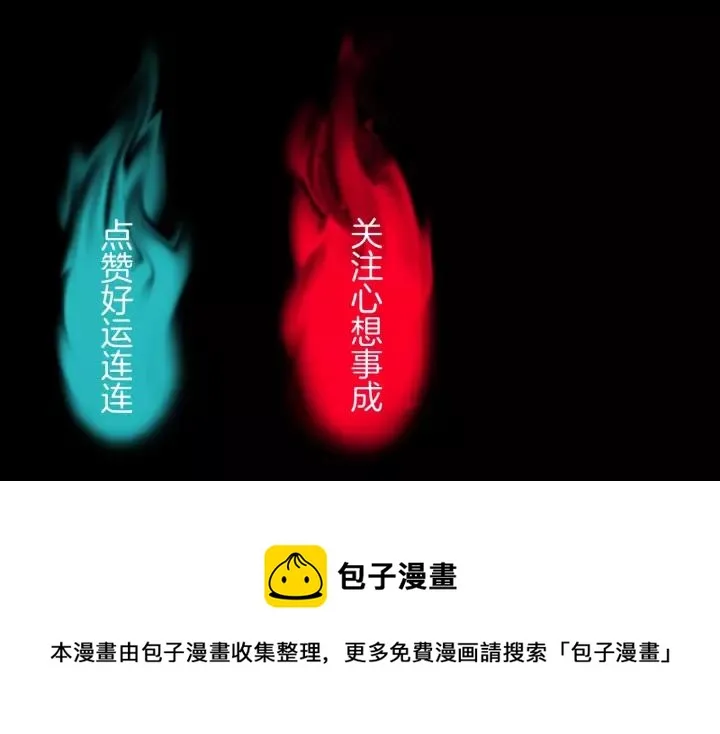 第33话 朋友 第233页