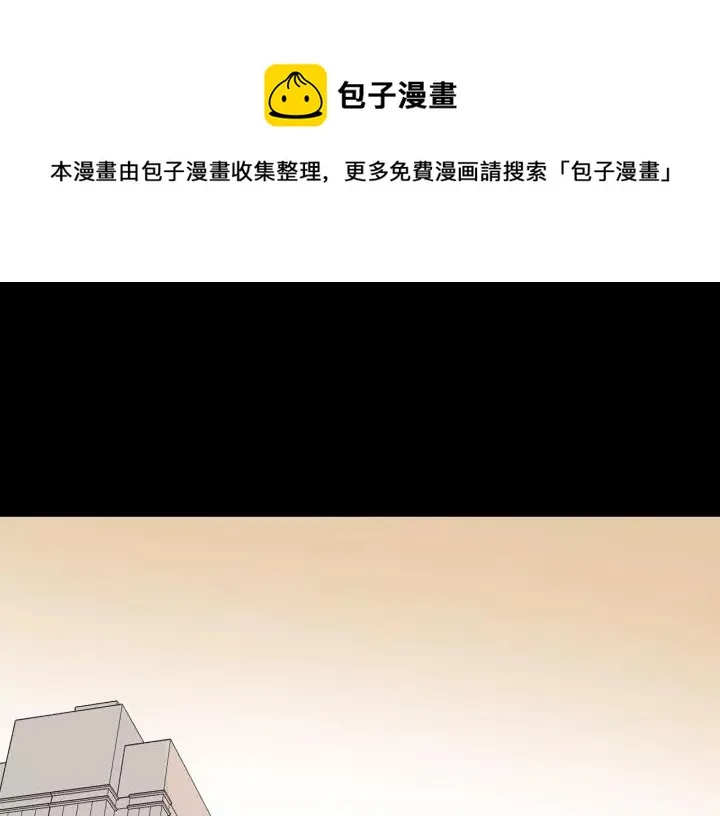 第32话 灵石 第1页