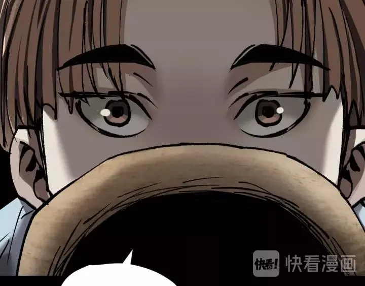 第32话 灵石 第25页