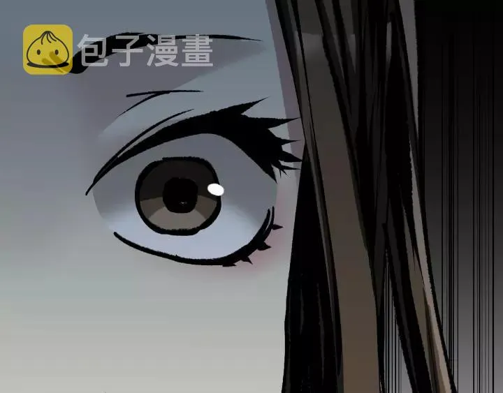 第32话 灵石 第33页