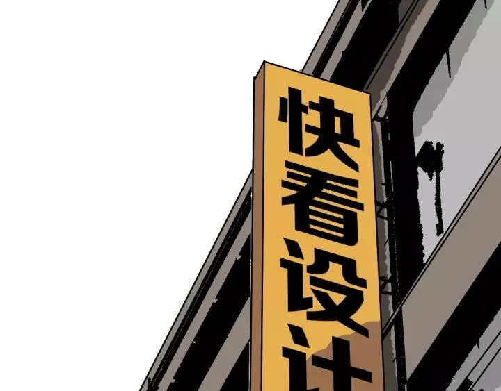 第32话 灵石 第48页