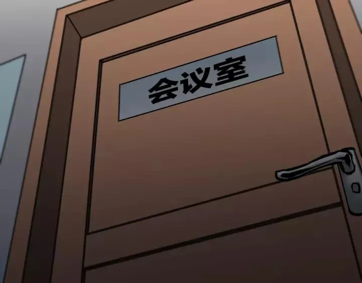 第32话 灵石 第58页