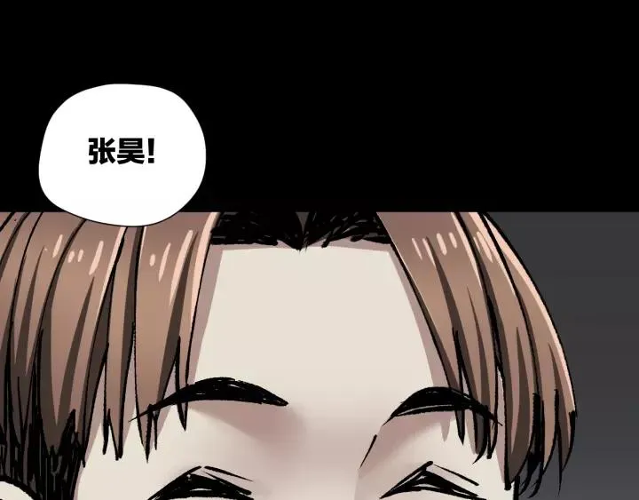 第32话 灵石 第65页