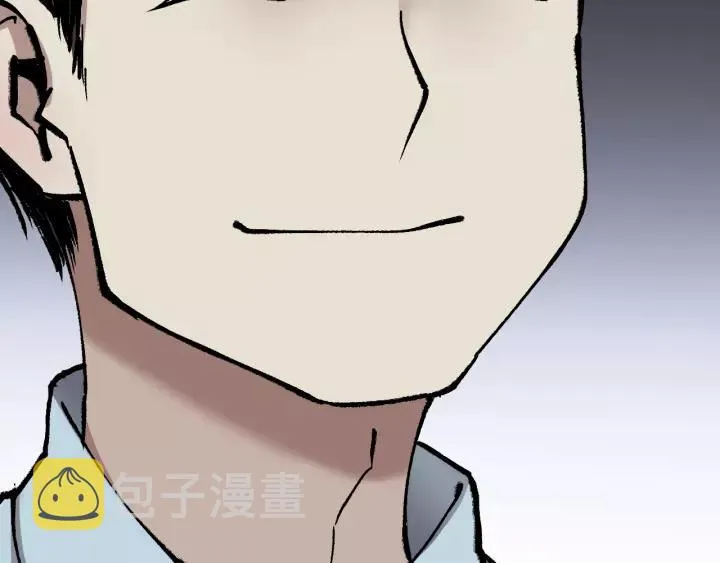 第32话 灵石 第66页