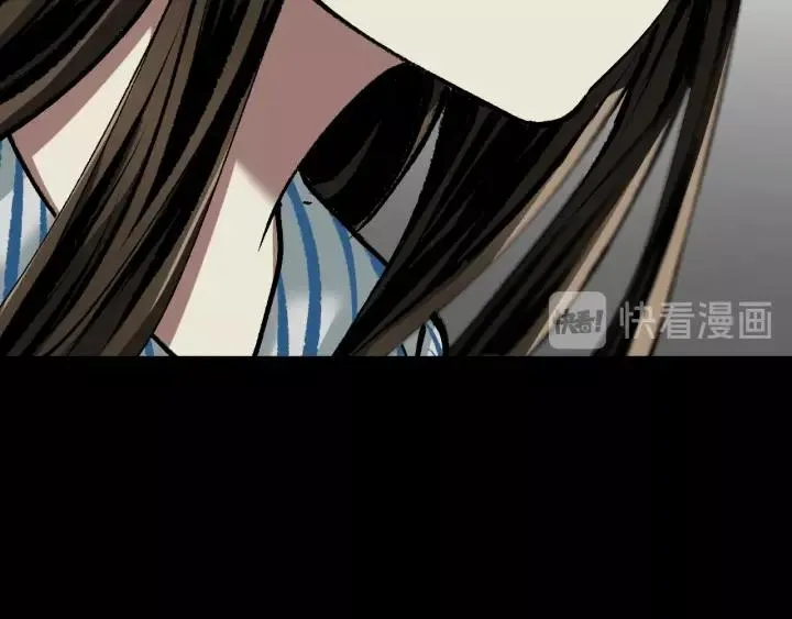 第32话 灵石 第82页