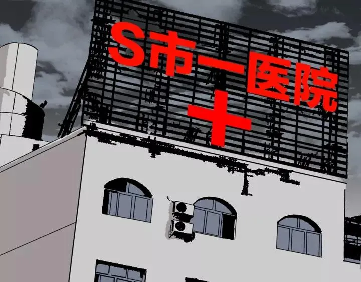 第32话 灵石 第107页