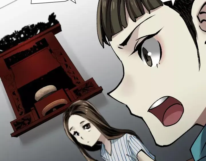 第32话 灵石 第125页