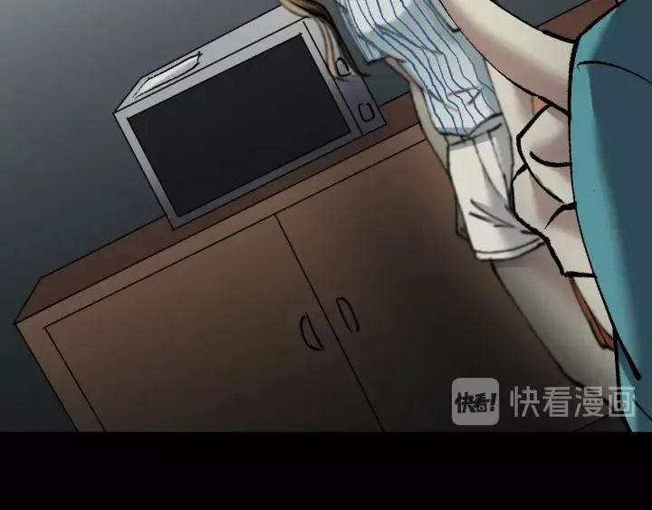 第32话 灵石 第126页