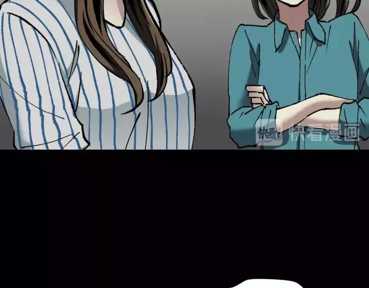第32话 灵石 第136页