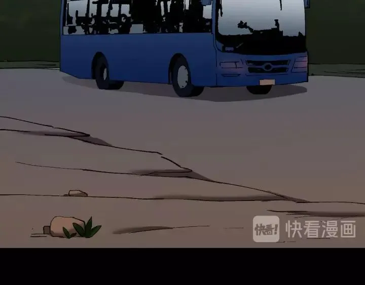第32话 灵石 第160页