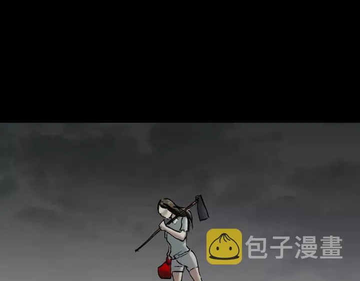第32话 灵石 第167页