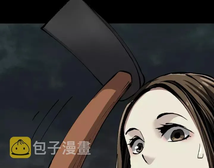 第32话 灵石 第174页