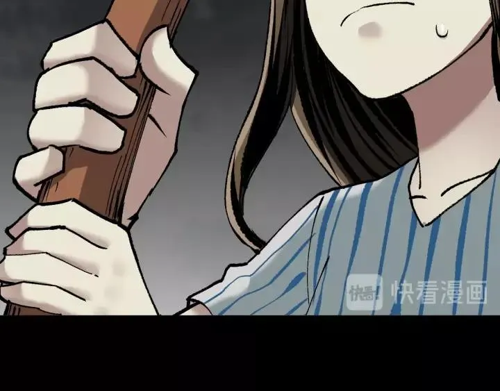 第32话 灵石 第175页