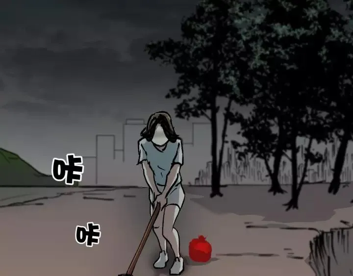 第32话 灵石 第177页