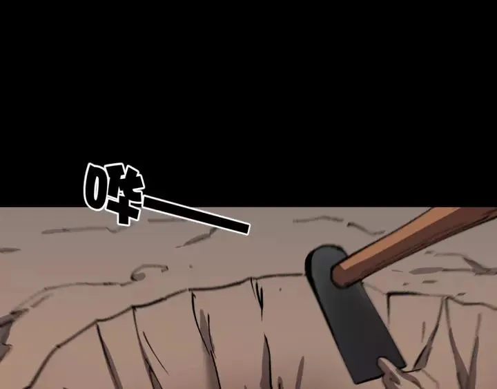 第32话 灵石 第182页