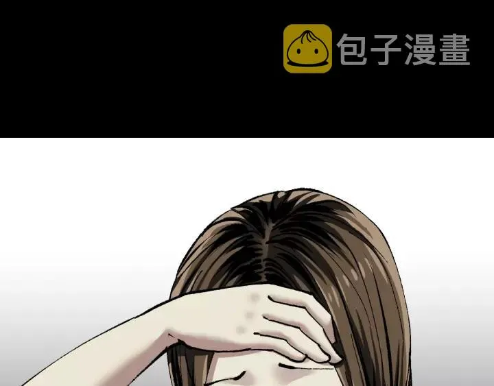 第32话 灵石 第187页