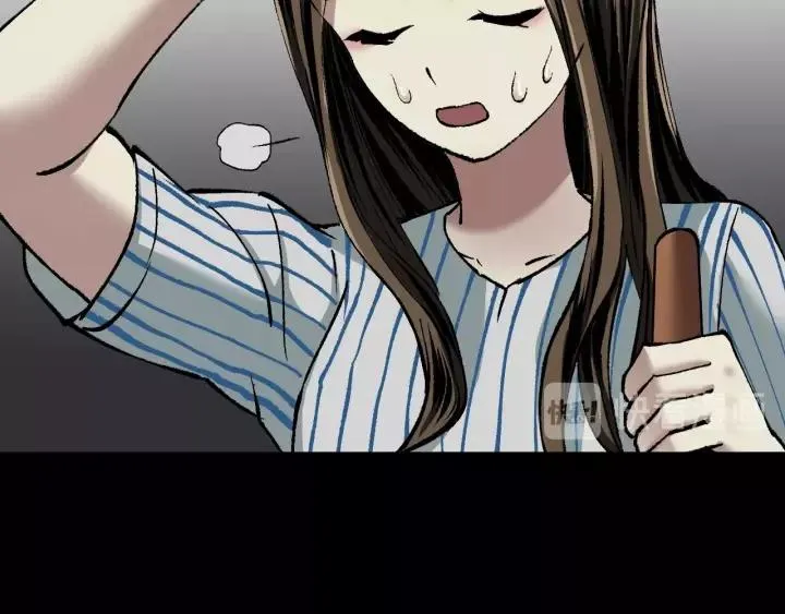 第32话 灵石 第188页