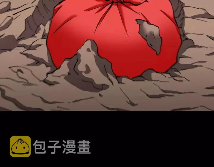 第32话 灵石 第204页