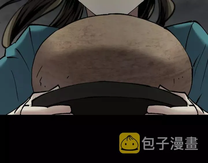 第32话 灵石 第209页