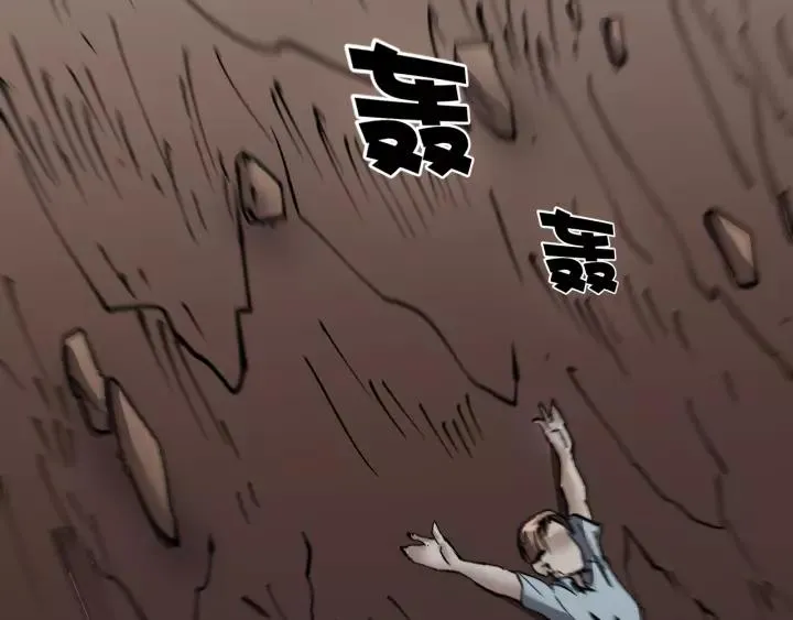 第32话 灵石 第225页