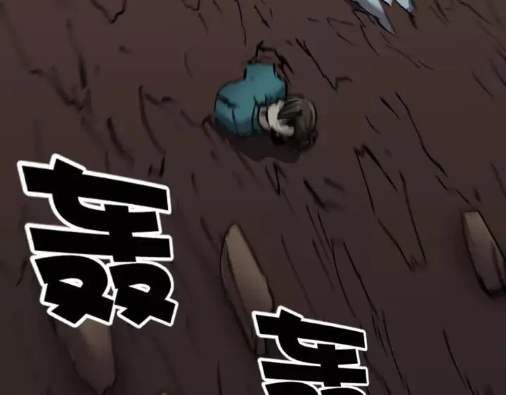 第32话 灵石 第226页