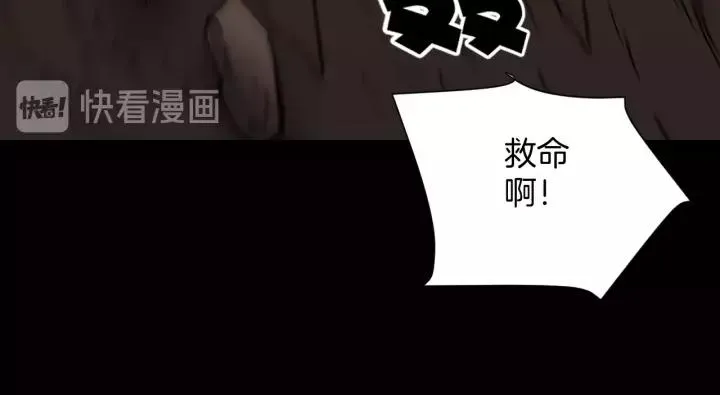 第32话 灵石 第227页